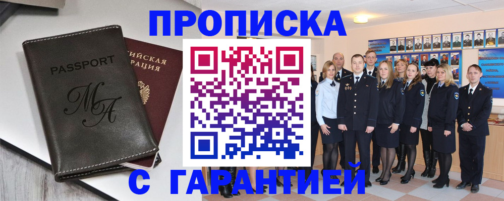 регистрация для дет. сада в Асбесте