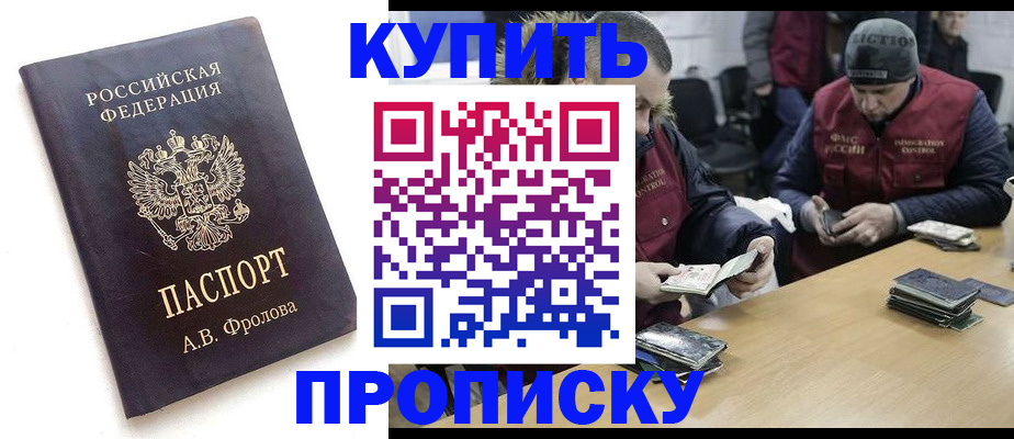 регистрация для дет. сада в Асбесте